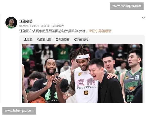 弗格拒山东报价引争议：辽宁高薪成 甜蜜负担？